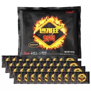 흔드는핫팩 번개표 특대형 핫팩 40개입 겨울 휴대용 난로 160g 1P