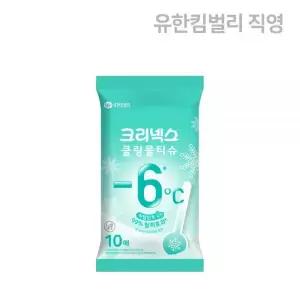 크리넥스 쿨링 물티슈 샤워 운동티슈 라임민트 10매 MNS