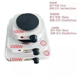 인덕션 핫플레이트 미니 2000W 전기곤로 조절식