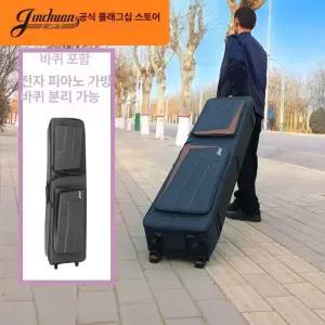 이동식 바퀴 88건반 전자피아노 휴대용 디지털피아노