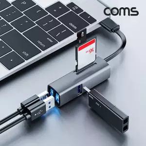 Coms USB Type C 멀티허브 3포트 5IN1 C타입 컨버터 카드리더기기 리더기