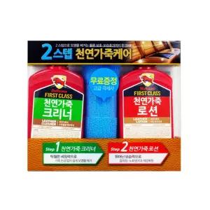 (BTM) 불스원 천년 가죽케어크리너로션 2종각 150ml(용기만 리뉴얼)세차세트 차량왁스 자동차 내부 용품