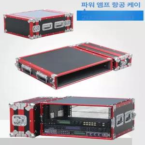 랙 케이스 4U 하드 앰프 하드케이스 방송장비 믹서수납 음향 방진