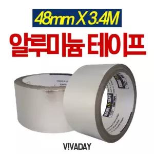 오공 알루미늄테이프 48mm X 3.4m 10개연통보수 싱크대이음새 내열 보스