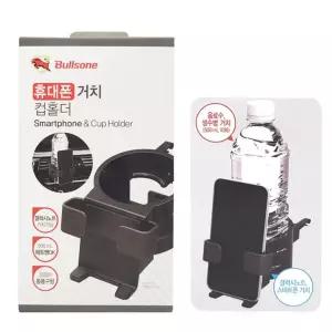 통풍구 고정 클립 투인원 휴대폰 거치대 컵홀더티볼리용품 자동차 수납 올뉴모닝악세사리 차량 멀티 틈새