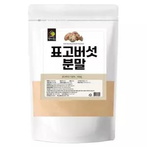 엄마애손 표고버섯 분말 500g식자재 식료품 가공식품 가루 국물요리 육수