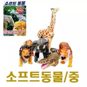 세계유통 소프트동물 중장난감세트 모형 완구 어린이피규어 놀이 농물 규어