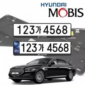 제네시스 G90 번호판가드 킷 차량번호판 자동차번호판교체