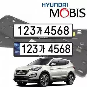 순정 번호판가드 싼타페DM 현대모비스 자동차번호판