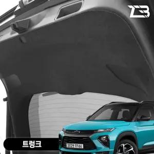 트레일블레이저 트렁크 스크래치방지 펠트 커버가드 흠집 간편부착 차량용 자동차 기스