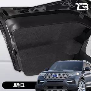 2021 익스플로러 트렁크 스크래치방지 펠트 커버가드 흠집 간편부착 차량용 자동차 기스