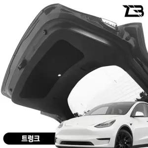 테슬라 모델Y 트렁크 스크래치방지 펠트 커버가드 흠집 간편부착 차량용 자동차 기스