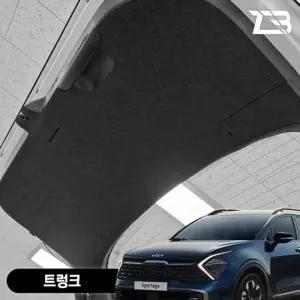 스포티지 NQ5 트렁크 스크래치 방지 펠트 커버 페리호환가능가드 흠집 간편부착 차량용 자동차 기스
