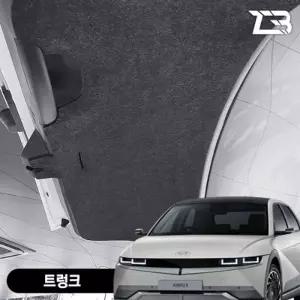 아이오닉5 트렁크 스크래치 방지 펠트 커버가드 흠집 간편부착 차량용 자동차 기스