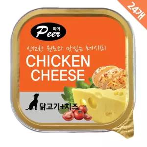 피어 사각캔 닭고기+치즈 100g x24맛좋은강아지간식 단백질 습식 통조림 노령견 건강한재료 있는