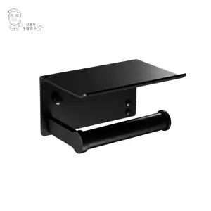 모던 블랙 휴지 걸이화장지 욕실용품 수납 두루마리 선반