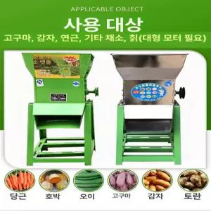 해이프 업소용분쇄기 양념분쇄기 식품 가정용 가루 곡물분