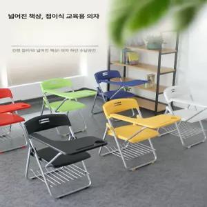 접이식 일체형 책걸상 연수원 인강 교실 학교 1인용 강의
