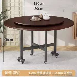 회전 테이블 원형 중식 다이닝 원탁 레스토랑 다이닝