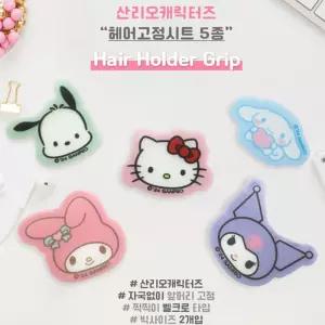 산리오 헤어 고정 시트 2P앞머리찍찍이 찍찍이 머리용