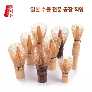 말차 거품기 대나무 준비 차선 파우더 브러쉬 다도
