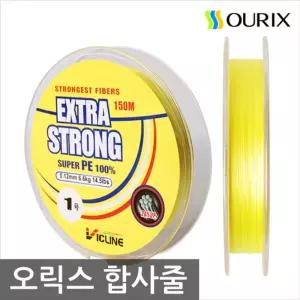 옐로우 단색 EXTRA STRONG 엑스트라 스트롱 슈퍼 PE 합사 5호낚시줄 용줄 도구 악세사리 낚시 릴줄