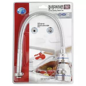 물아낌 절수형 자바라세트(I형 회전 2572) 싱크대수전주방 자바라기 씽크 교체 수기