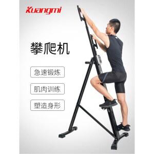 스텝 클라이머 205CM 전신운동 스텝퍼 클라이밍 단일상품 운동기구 다리 가정용 운동기계