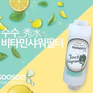 하늘 수수 비타민 샤워필터교체용 기필터 리필용기 용기 욕실 화장실 리필용