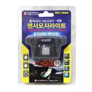 헤드 랜턴 센서 램프 캠핑 낚시 등산 라이트머리 모자 불빛 캠핑용 등산용 동작감지 충전식