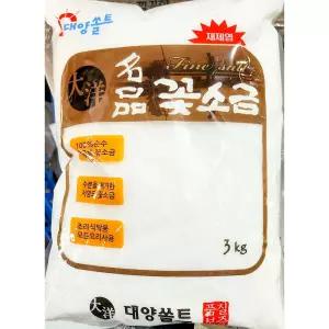 꽃소금 (대양쏠트 3K 7개)요리 조미 용소금 조리용 조미료 양념 요리용