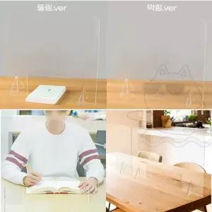 투명 칸막이 관공서 1인석 이동식 은행창구 일인석 파티션 가리개 집중 학생