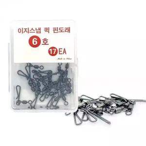 [에이치플러스몰]퀵 스냅 낚시핀 도래 자작채비 부자재