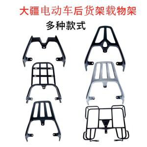 브라켓 짐대 탑박스 선반 다이스 뒷안장 짐받이