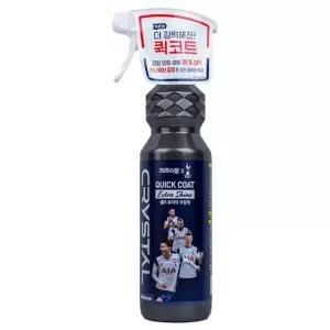 불스원 셀프 유리막 코팅제 500ml세차용품 브러쉬 자동차걸레 용걸레 차량용닦이 극세사천 창문 김서림방지