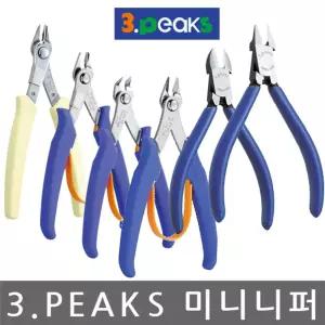 3.peaks SP-33 미니 니퍼 130mm컷터 전선팅 팅공구 커팅 컷팅 정밀 케이블 롱니퍼 긴니퍼 플라스틱 슬림 전