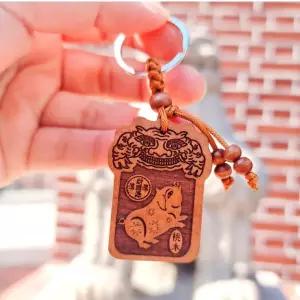 돼지띠 복숭아나무 열쇠고리 굿즈 십이지신 행운 재물 재복 삼재막이 부적 평안 액막이 키홀더