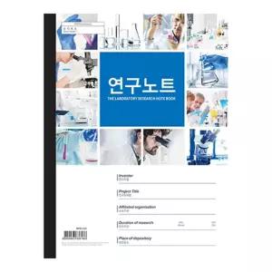 말리스타)연구노트(인물)디자인 이예쁜 혁신적인 귀여운 사용이편리한 학생 필기 용품 사무 공책 라인 휴대