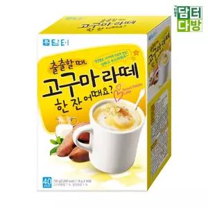 담터 고구마라떼 40스틱든든한차 식사대용 탕비실 가정용 용티 선물용 라떼