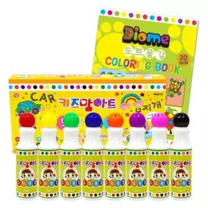 키즈맘아트 도트물감 8색 프리미엄세트+컬러링 북미술 학습용 교육용 어린이 링북