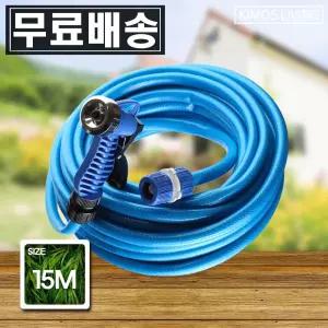 멀티말랑호스세트 15M 물호스 분사기 릴분사 호스 수도 청소 원예 원예용 청소용