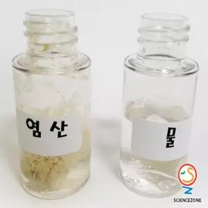 앗 산성비 5인용초등과학 교구 학습 장난감 수업 염산실험 실험