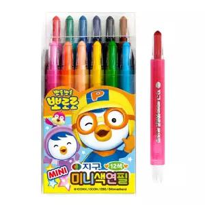 지구화학 뽀로로 미니 색연필 12 (신학기 준비물)어린이 돌려쓰는 돌리는 초등 미술도구 그리기