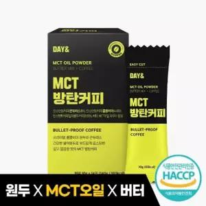 [원이안전] 방탄커피 공복커피 14포 1박스 선물용 MCT오일 간편한 (본품)