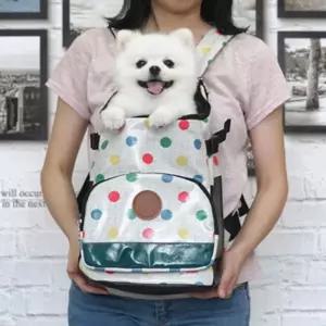 멀티 도트 앞가방애견백 강아지외출 이동용 펫이동 애완 강아지용