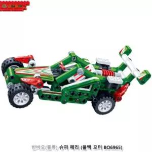 반바오 블록 슈퍼페리 (풀백모터 BO6965)어린이블럭 장난감 놀이용 카블럭 풀백 자동차