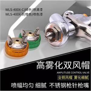 Avalon 스프레이 건 WLS-400X 페인트 1.4 노즐 바니시 컬러 이중 목적 고분무