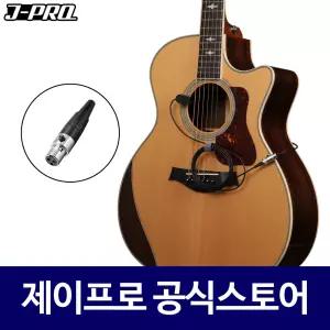 JPRO 진동픽업 타악기 기타 연주 마이크 미니XLR 3핀