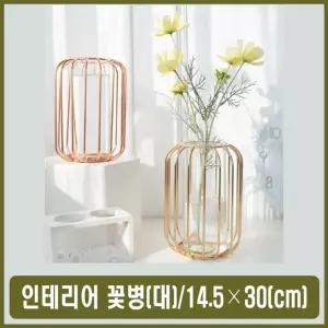 유리 스틸 화병 새장 스타일 실내 장식용 예쁜 꽃병 인테리어 미니 조화 투명 드라이플라워