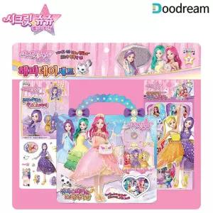 시크릿쥬쥬 워터스티커 해피데이세트 (C타입) 캐릭터 칭찬 어린이집 팬시